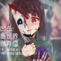 福建兄妹 小表妹 紫色面具